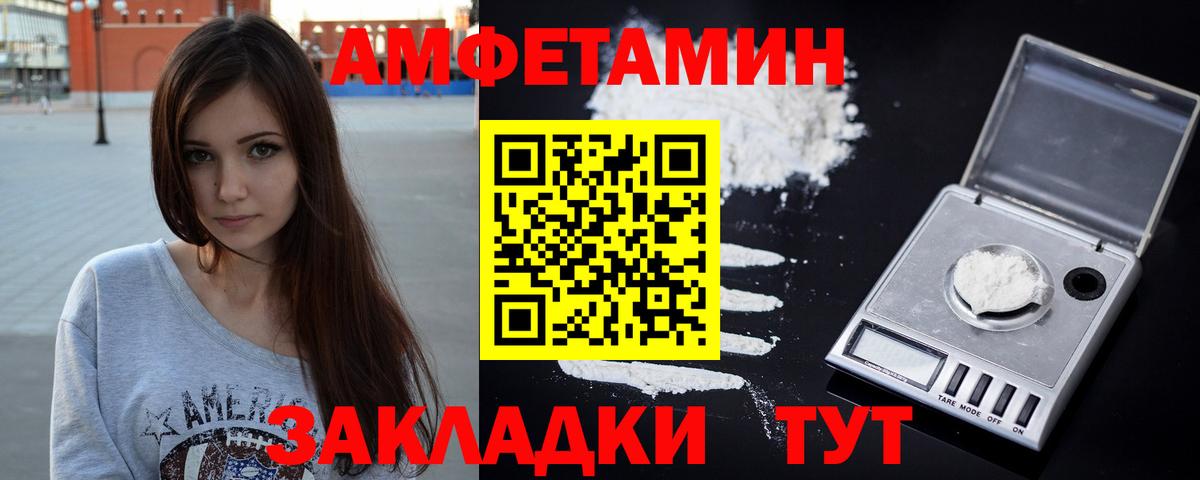 Губаха  АМФ VHQ  Вход с VPN 