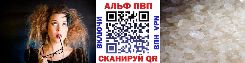 A PVP Crystall Губаха