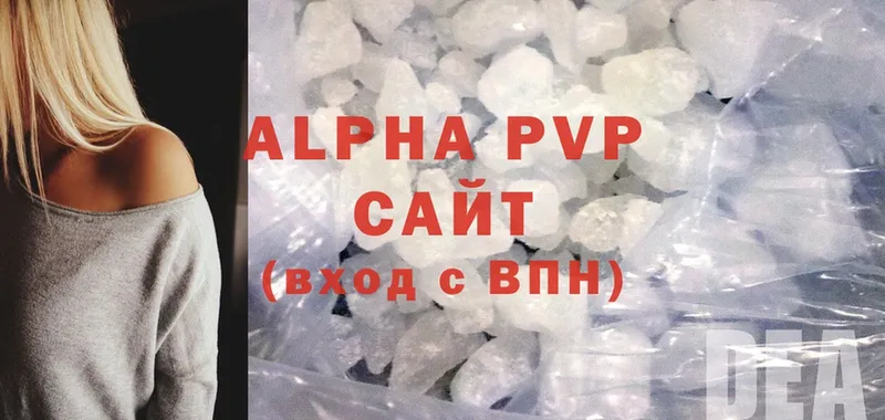 как найти закладки  Губаха  Alpha PVP СК КРИС 