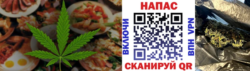 как найти   Губаха  Печенье с ТГК марихуана 
