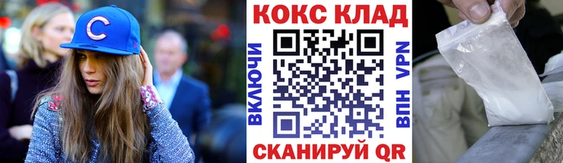 Cocaine Эквадор  купить наркоту  Губаха 