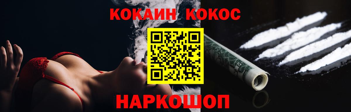 COCAIN VHQ Губаха