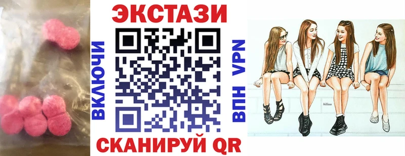 OMG как войти  Губаха  Экстази Дубай 