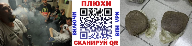 наркота  Губаха  ГАШИШ убойный 