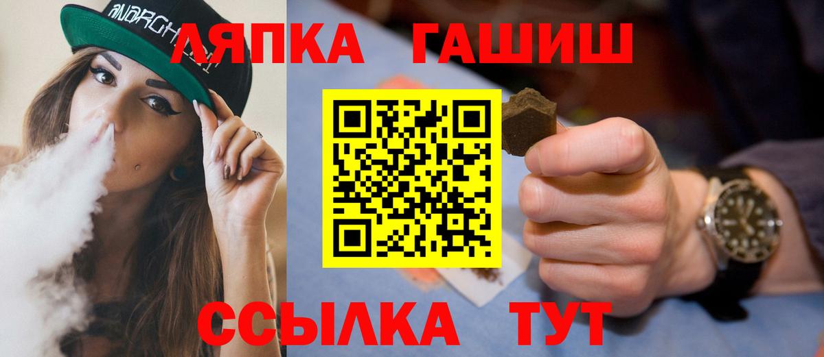 Гашиш VHQ  Гашиш 40% ТГК  Губаха 