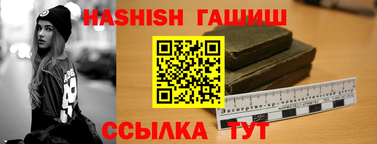 ГАШ Изолятор Губаха