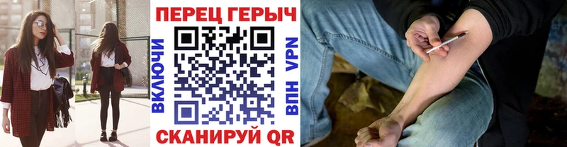 Героин герыч Губаха