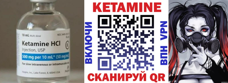 дарк нет официальный сайт  Губаха  Кетамин VHQ 
