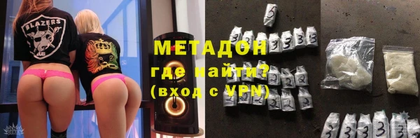 героин Пролетарск