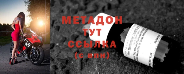 героин Пролетарск