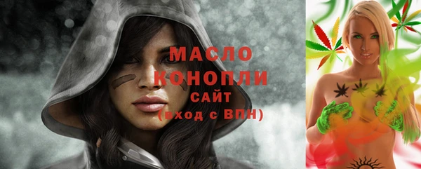 альфа пвп Протвино