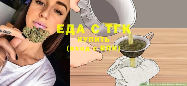 соль курить ск Дегтярск