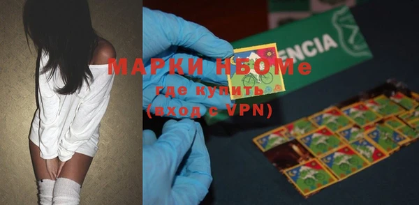 мяу мяу кристалл Рославль