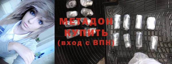 героин Пролетарск