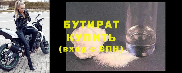марихуана Нестеровская