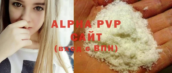 MDMA Premium VHQ Зерноград