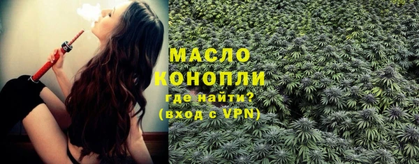 мдма Россошь