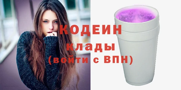 герыч Губаха
