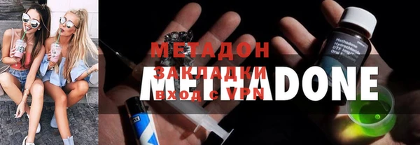 альфа пвп Протвино