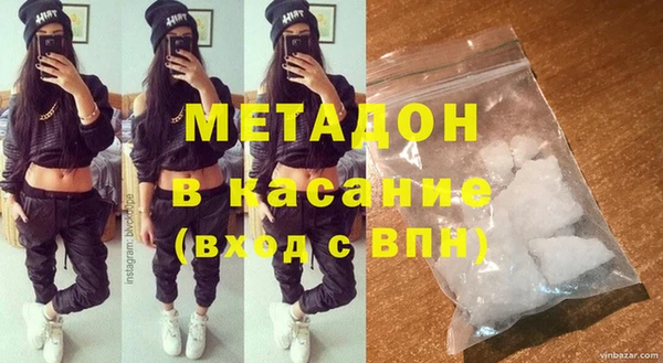 альфа пвп Протвино