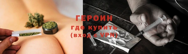 героин Пролетарск