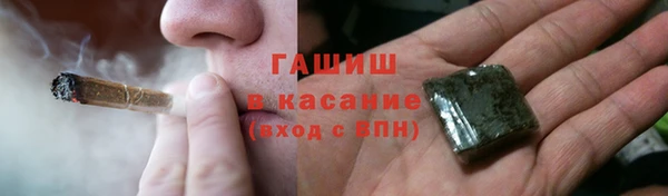 альфа пвп Протвино