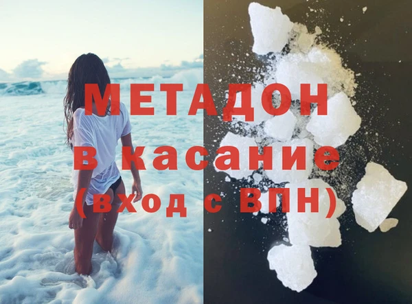 ALPHA-PVP Грязовец