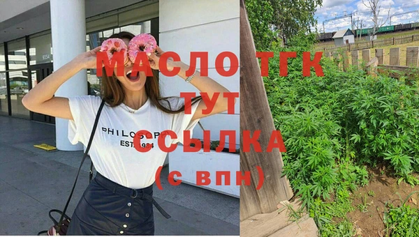 мдма Россошь