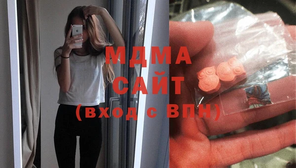 альфа пвп Протвино