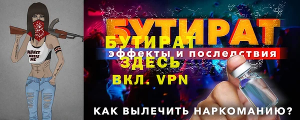 альфа пвп Протвино