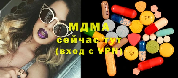 героин Пролетарск