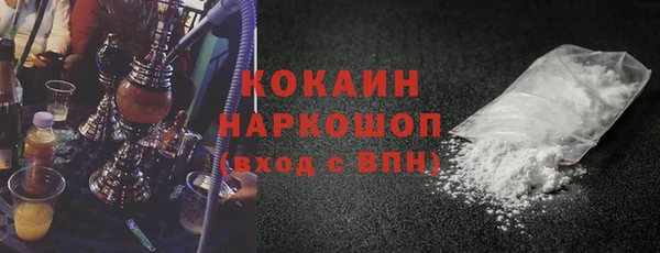 героин Пролетарск