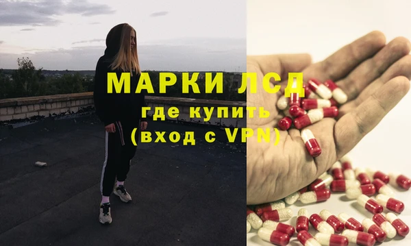 мяу мяу кристалл Рославль