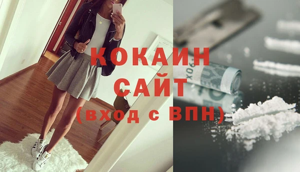 COCAINE Грязи