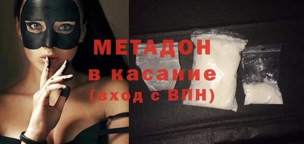 мяу мяу кристалл Рославль