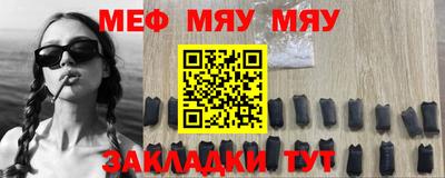 бутират Волжский