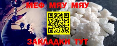 кокаин VHQ Волгодонск