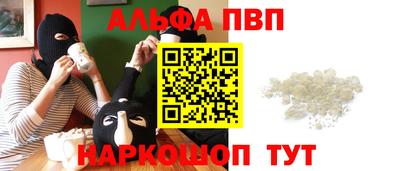 героин Волжск