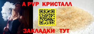 героин Волжск