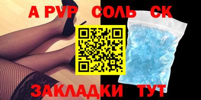 кокаин Азнакаево
