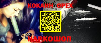 бутират Волжский
