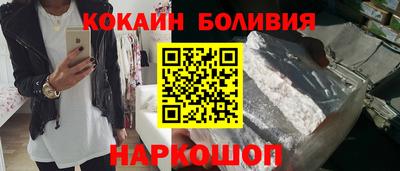 бутират Волжский