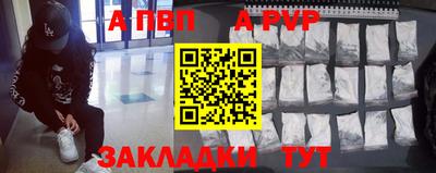 кокаин VHQ Волгодонск