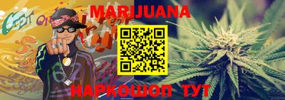 таблы Беслан