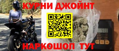 таблы Беслан