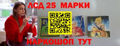 героин Волжск
