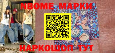 таблы Беслан