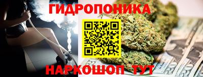 таблы Беслан