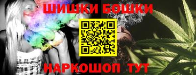 бутират Волжский
