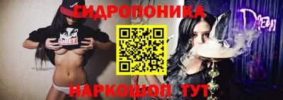 таблы Беслан